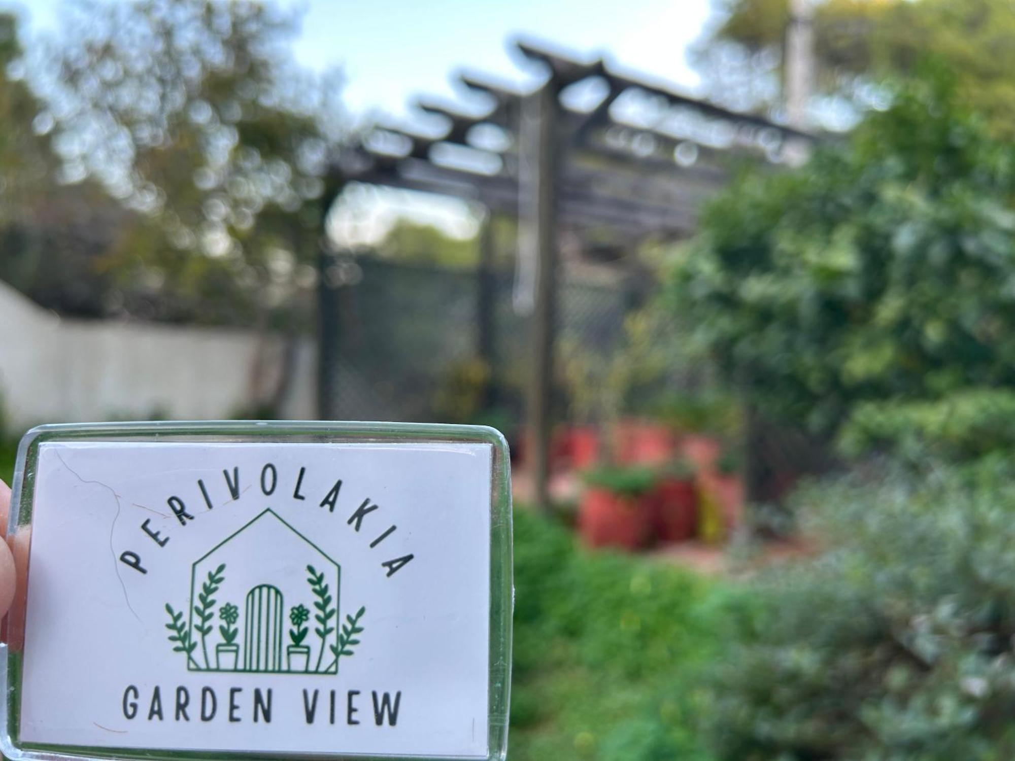 Perivolakia Garden View
